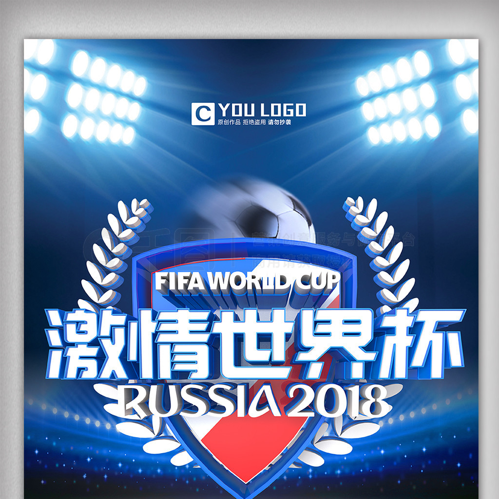 核心球员与